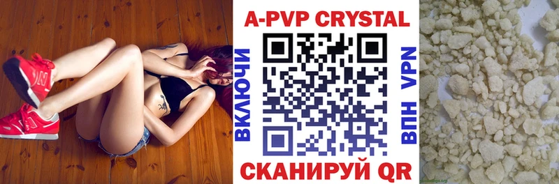 что такое наркотик  Тарко-Сале  Альфа ПВП крисы CK 