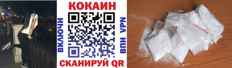 COCAIN Columbia  где продают   Тарко-Сале 