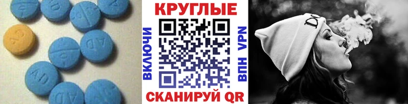 дарнет шоп  Тарко-Сале  Экстази VHQ 
