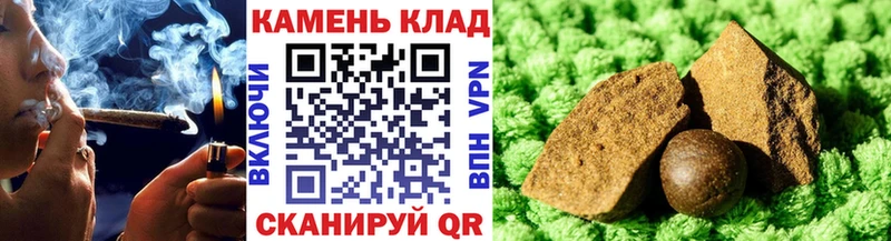 где купить Тарко-Сале ГАШИШ ice o lator