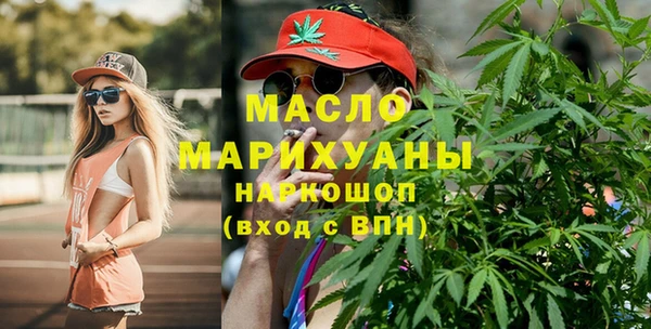 стафф Саяногорск