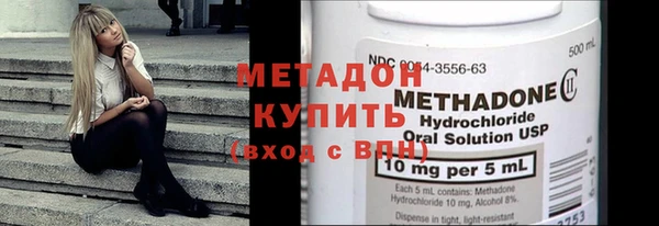 синтетический гашиш Семёнов