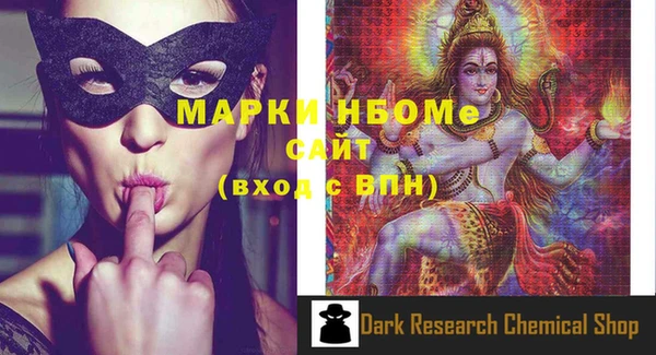 кокс Семилуки