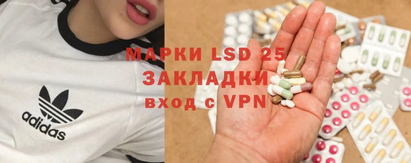 стафф Саяногорск