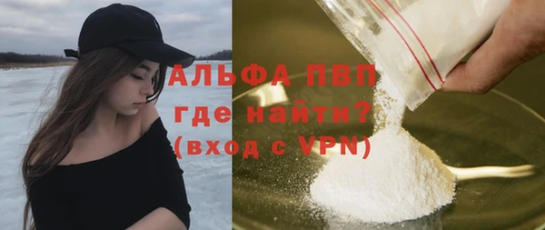 стафф Саяногорск