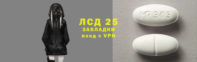 стафф Саяногорск