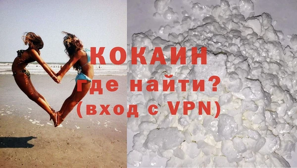 кокаин премиум Семикаракорск