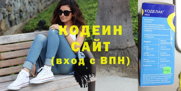 кокаин премиум Семикаракорск