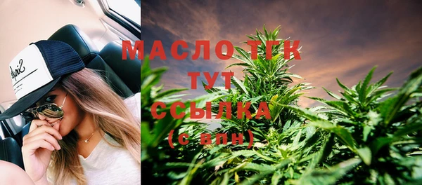 стафф Саяногорск
