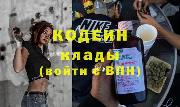 стафф Саяногорск