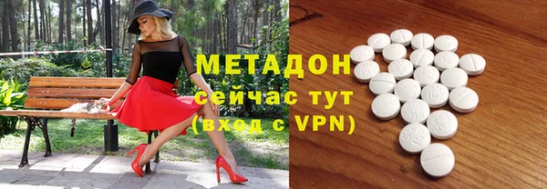 стафф Саяногорск