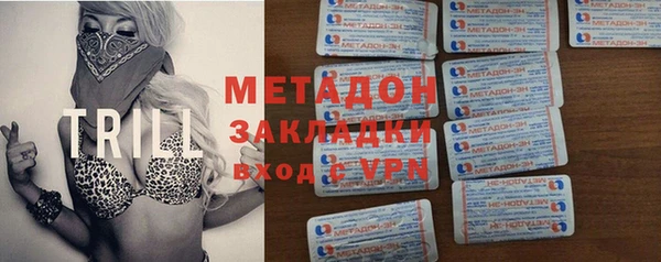 кокаин премиум Семикаракорск