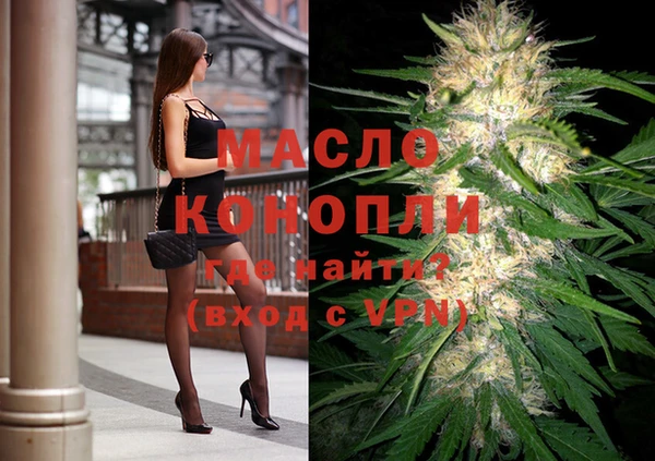 синтетический гашиш Семёнов