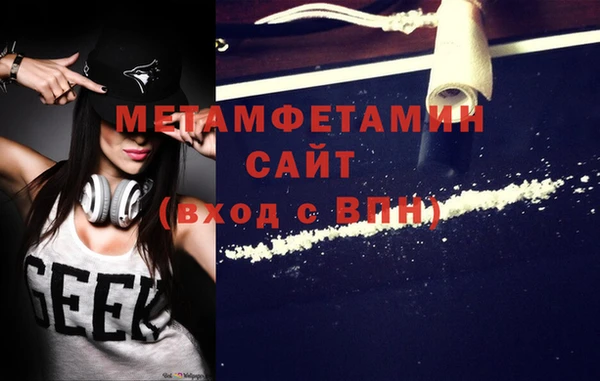 синтетический гашиш Семёнов