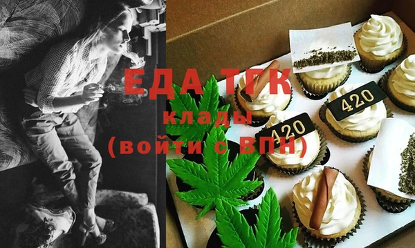прущие грибы Сафоново