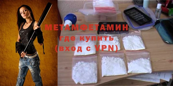 синтетический гашиш Семёнов