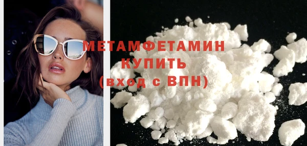 прущие грибы Сафоново