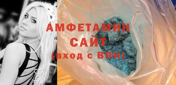 прущие грибы Сафоново