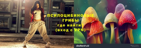 синтетический гашиш Семёнов