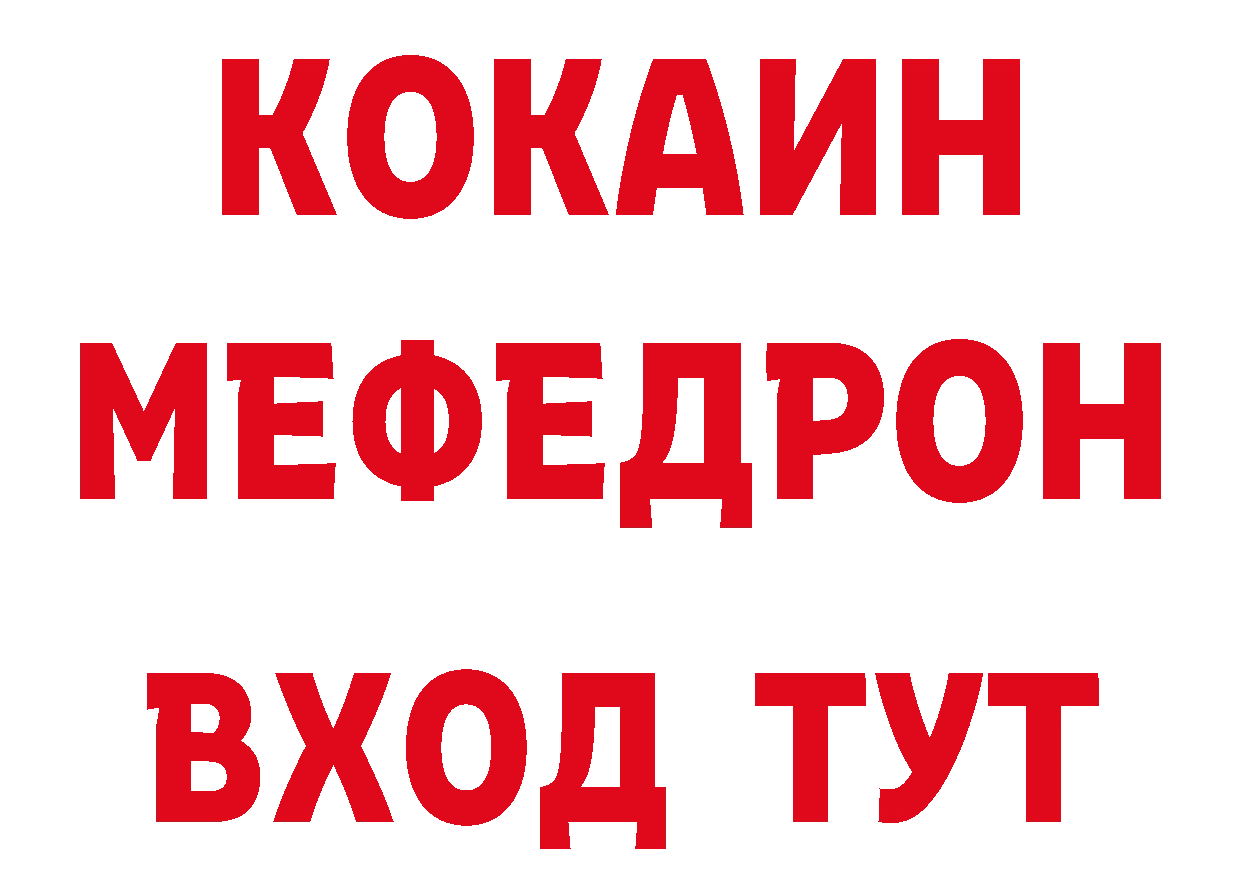 КЕТАМИН VHQ ТОР дарк нет ОМГ ОМГ Тарко-Сале