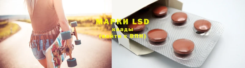 LSD-25 экстази кислота  купить закладку  Тарко-Сале 