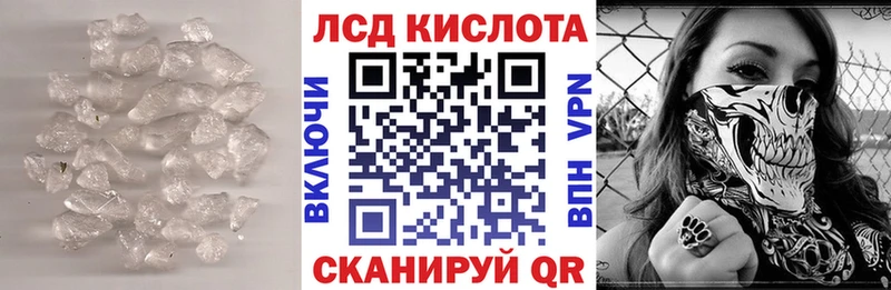 LSD-25 экстази кислота  ссылка на мегу как зайти  Тарко-Сале 