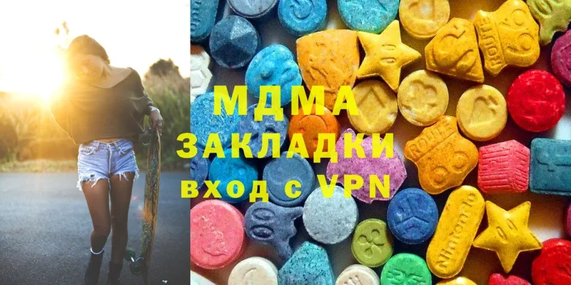 магазин    Тарко-Сале  MDMA молли 