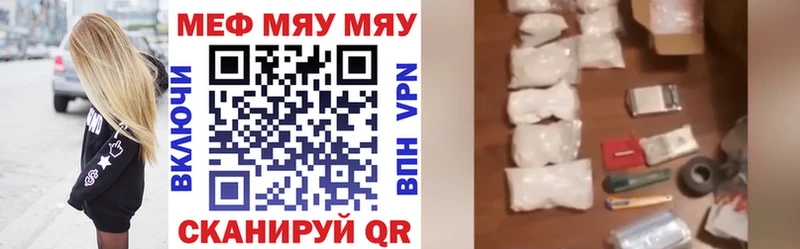 Мефедрон кристаллы  наркошоп  Тарко-Сале 