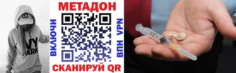МЕТАДОН белоснежный  kraken онион  Тарко-Сале  где продают  