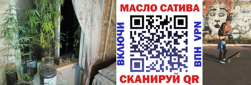 наркота  Тарко-Сале  ТГК концентрат 