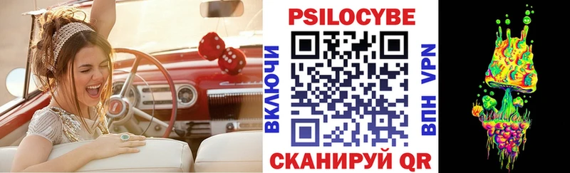 МЕГА ссылка  Тарко-Сале  Псилоцибиновые грибы мицелий 